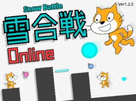 Snow Battle- Online