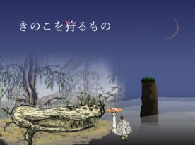 Mushroom Hunter v1.6.2
