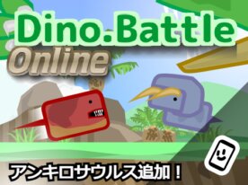 Online☁Dino.battle☁