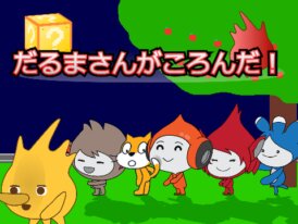 susaki_5678’s Scratch Game