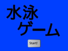tapioka--milktea’s Scratch Game